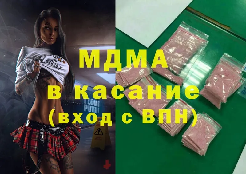 MDMA VHQ  дарнет шоп  Избербаш 